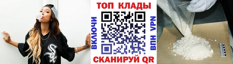 Виды наркоты Великий Новгород Каннабис А ПВП Амфетамин МЕФ ГАШИШ