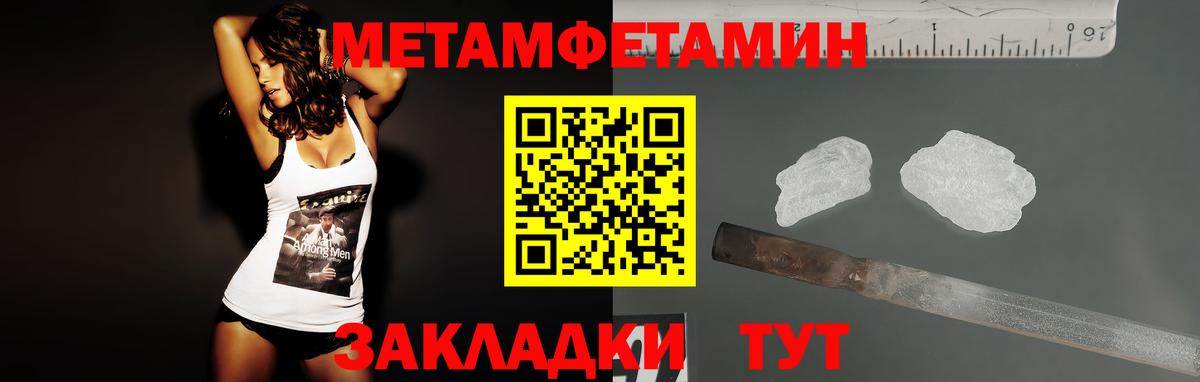 Amphetamine Premium Великий Новгород