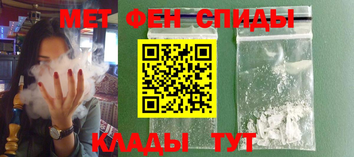 Амфетамин 97%  Amphetamine  Амфетамин  Великий Новгород 