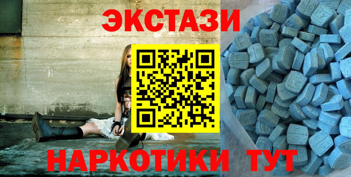 Ecstasy диски Великий Новгород