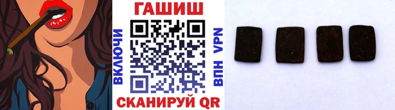 Гашиш Premium маркетплейс как зайти Великий Новгород