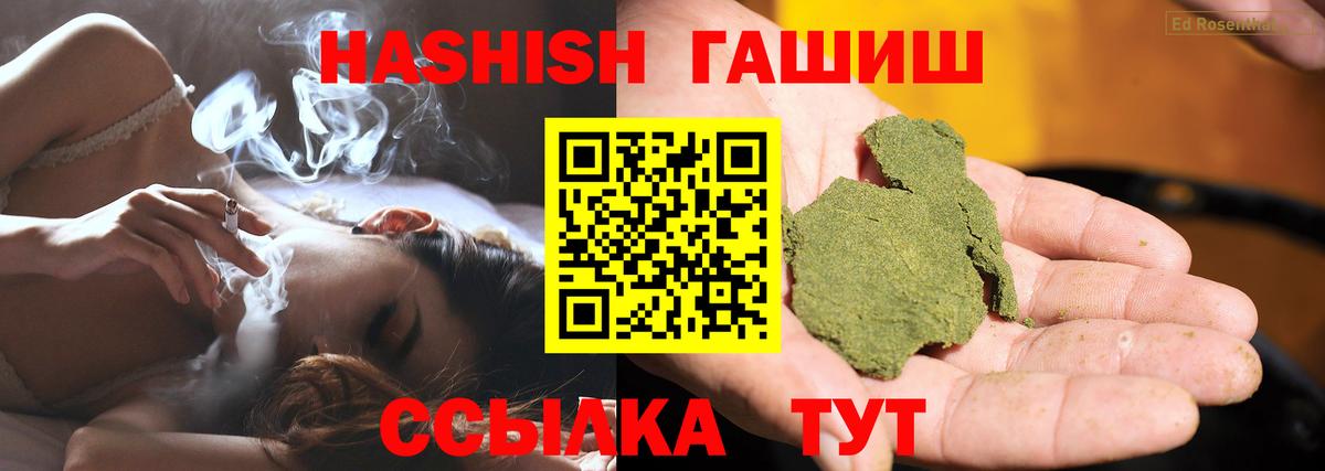 ЭКСТАЗИ  Великий Новгород  Марихуана  МЕТАМФЕТАМИН  Конопля  Вход с VPN  Меф МЯУ МЯУ кристаллы  Сколько стоит  ГАШИШ 