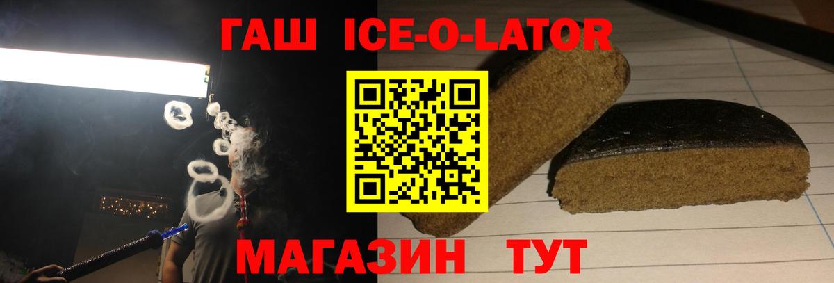 Гашиш  Великий Новгород  Гашиш убойный 