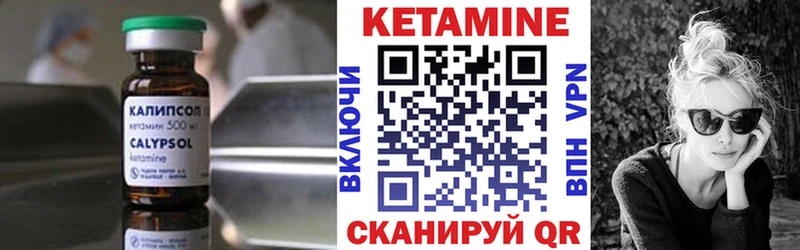 КЕТАМИН ketamine  Великий Новгород 