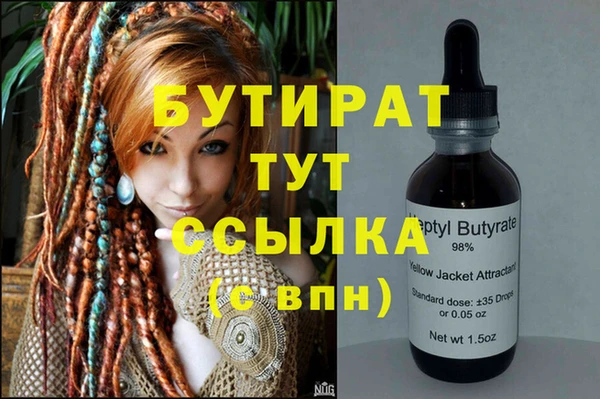 каннабис Лихославль