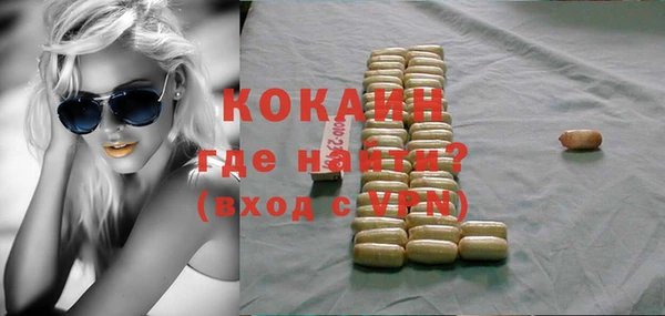 героин Магас