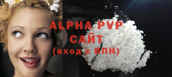 спиды Липки