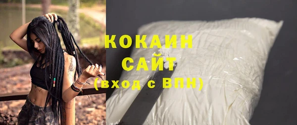 героин Магас