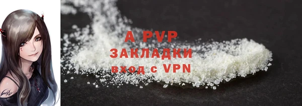 героин Магас