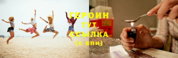 сатива Лиски