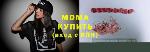 героин Магас