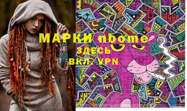 MDMA Premium VHQ Майский