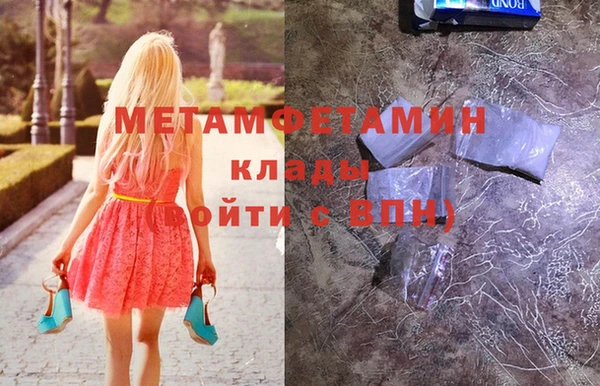 сатива Лиски