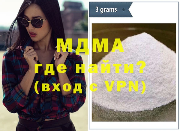 MDMA Premium VHQ Майский