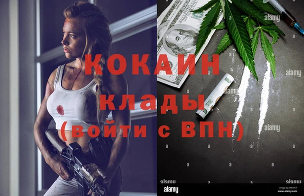 марихуана Магадан