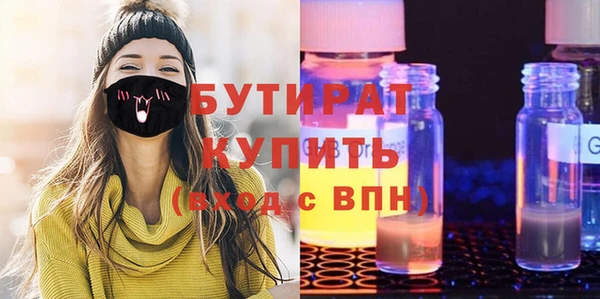 сатива Лиски