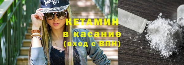 героин Магас