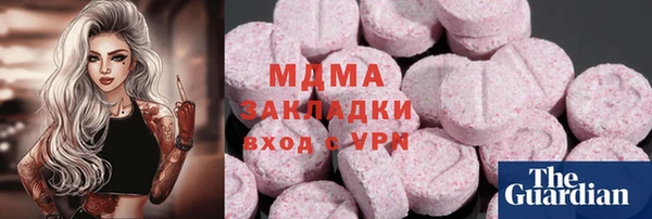 марихуана Магадан