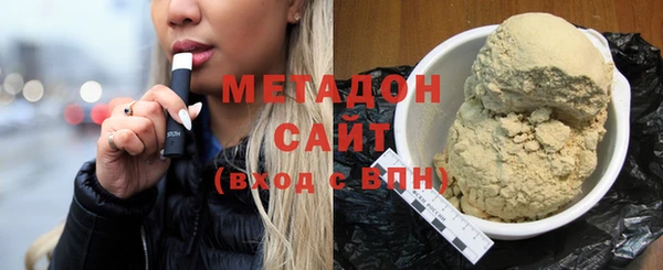 марихуана Магадан