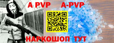 бутират Балаково