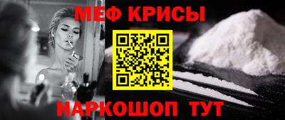 бутират Балаково