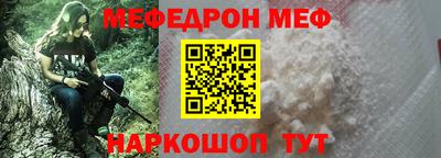 спиды Аргун
