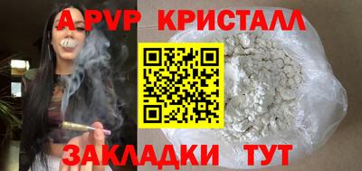 первитин Апшеронск