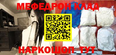 первитин Апшеронск
