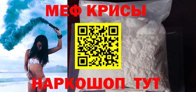 первитин Апшеронск