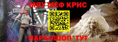 бутират Балаково