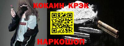 спиды Аргун