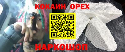 спиды Аргун