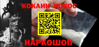 первитин Апшеронск