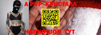 первитин Апшеронск