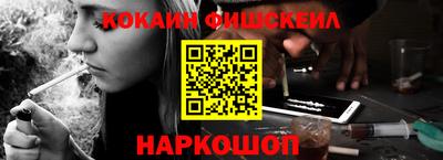 бутират Балаково