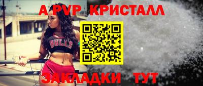 первитин Апшеронск