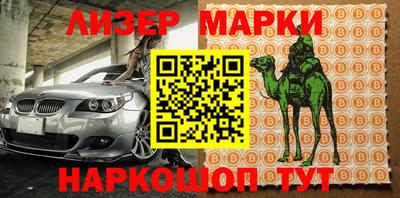 спиды Аргун