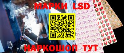первитин Апшеронск