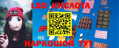 бутират Балаково