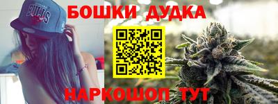 первитин Апшеронск
