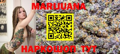 бутират Балаково