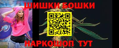 бутират Балаково