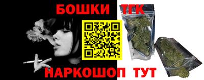 бутират Балаково