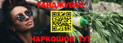 первитин Апшеронск
