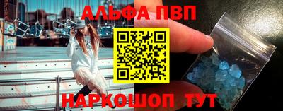 a pvp Балахна