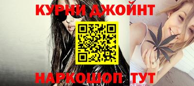 бутират Балаково