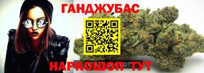 первитин Апшеронск