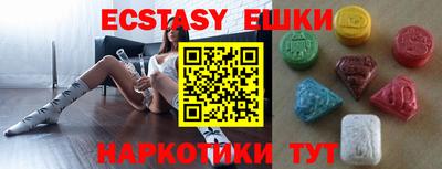 спиды Аргун