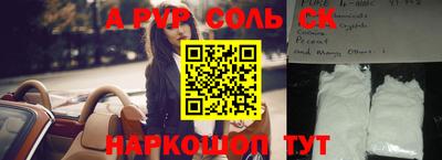 a pvp Балахна