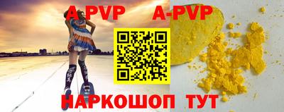 первитин Апшеронск